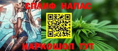 метамфетамин Бийск