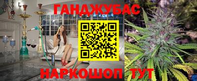 метамфетамин Бийск