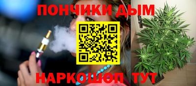 дистиллят марихуана Берёзовский