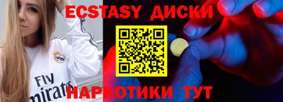 дистиллят марихуана Берёзовский