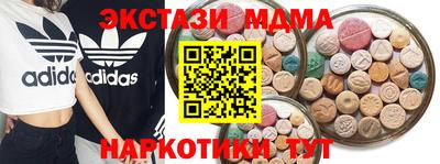 метамфетамин Бийск