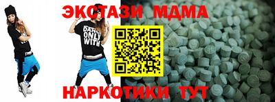 метамфетамин Бийск