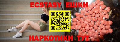 метамфетамин Бийск