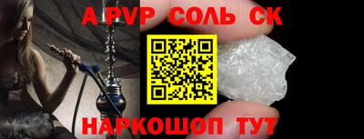 прущая мука Беслан