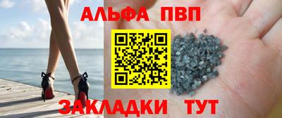 прущая мука Беслан