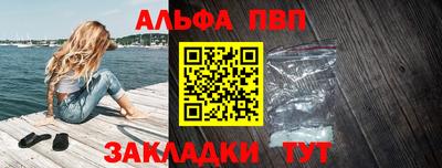 амфетамин Шахты