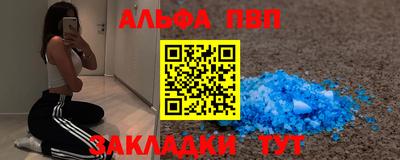 прущая мука Беслан
