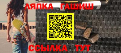 spice Балаково