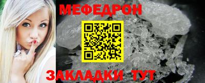 прущая мука Беслан