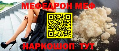 метамфетамин Бийск
