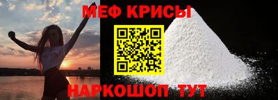 spice Балаково