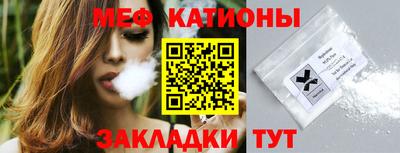 spice Балаково