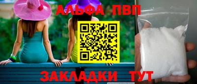 spice Балаково