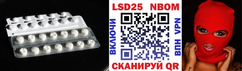 Лсд 25 экстази ecstasy  что такое   Великий Новгород 
