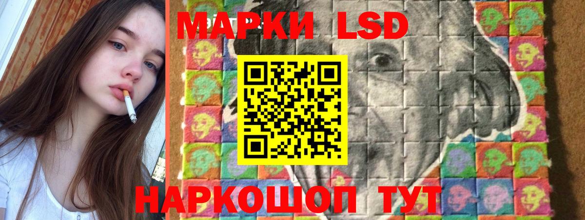LSD-25 экстази ecstasy  Лсд 25 экстази ecstasy  Лсд 25 экстази  Великий Новгород 