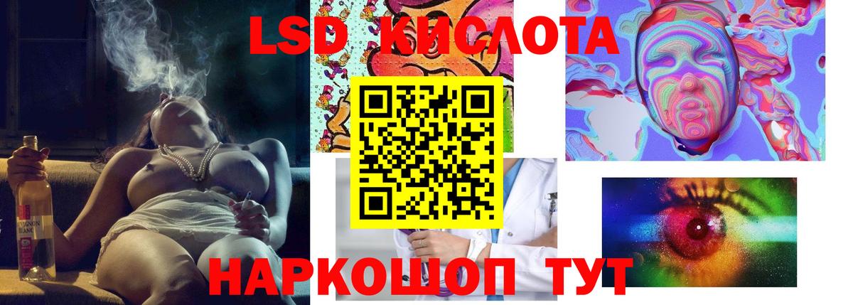 Лсд 25 экстази  ЛСД экстази ecstasy  Лсд 25 экстази кислота  Вход с VPN  Великий Новгород 