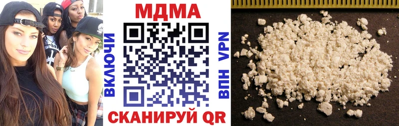МДМА молли  Великий Новгород 