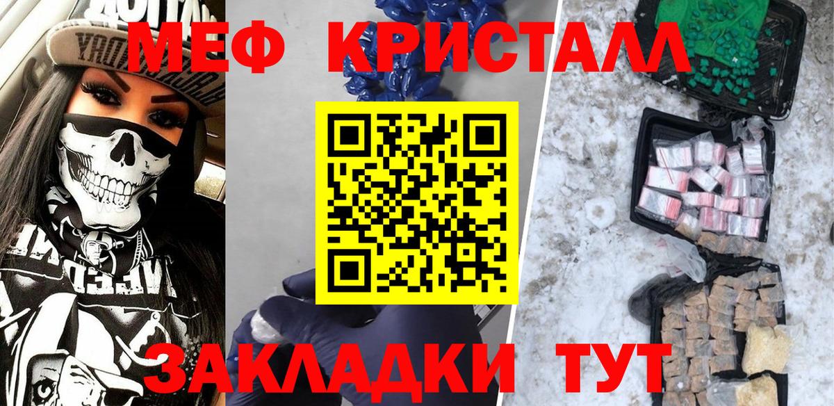 Мефедрон  Великий Новгород  МЯУ-МЯУ VHQ  omg ONION  МЯУ-МЯУ 