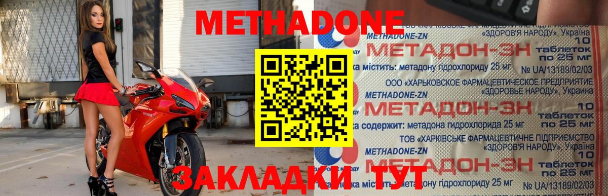 МДМА  ГАШИШ  Великий Новгород  МЕТАМФЕТАМИН  Мефедрон   Вход с VPN  Канабис  ЭКСТАЗИ 