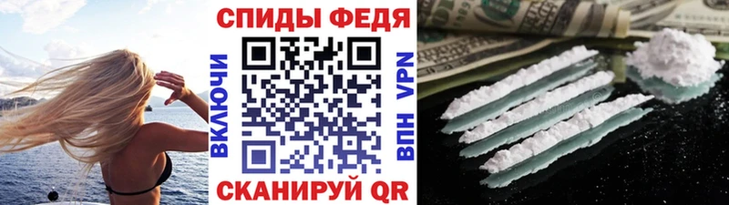 МЕТАМФЕТАМИН Methamphetamine  Великий Новгород 