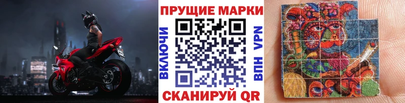 купить наркотик  Великий Новгород  Марки NBOMe 1500мкг 