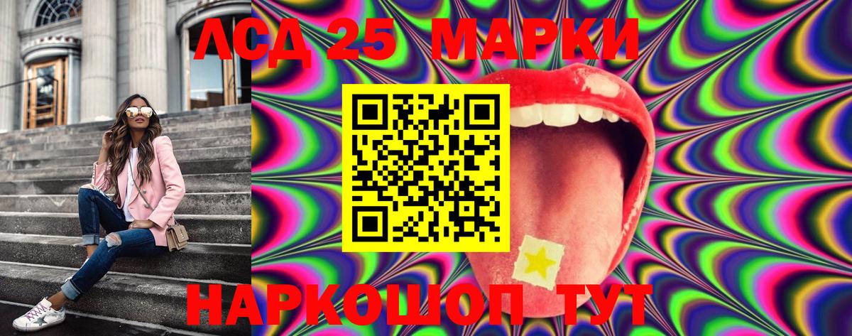 купить   Наркотические марки  Вход с VPN  Марки N-bome 1,5мг  Великий Новгород 