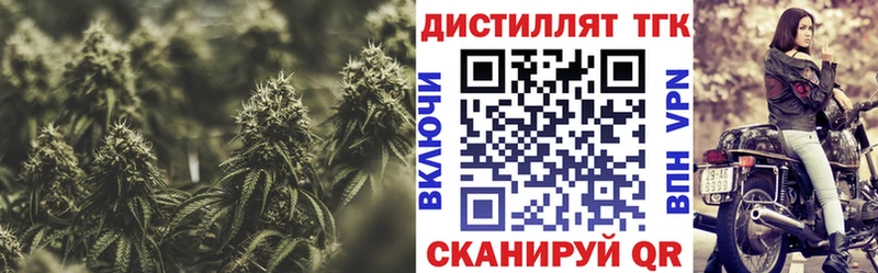 ТГК жижа Великий Новгород