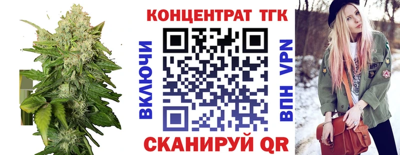 Дистиллят ТГК жижа  купить наркотик  Великий Новгород 