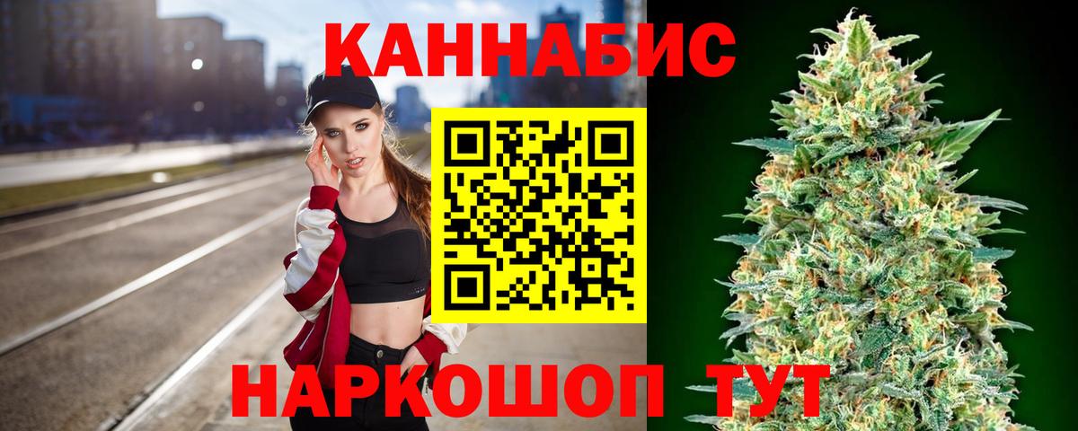 Великий Новгород  Каннабис семена  Каннабис VHQ  Марихуана OG Kush  Вход с VPN 