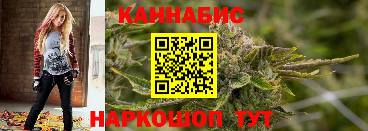 Шишки марихуана Amnesia Великий Новгород