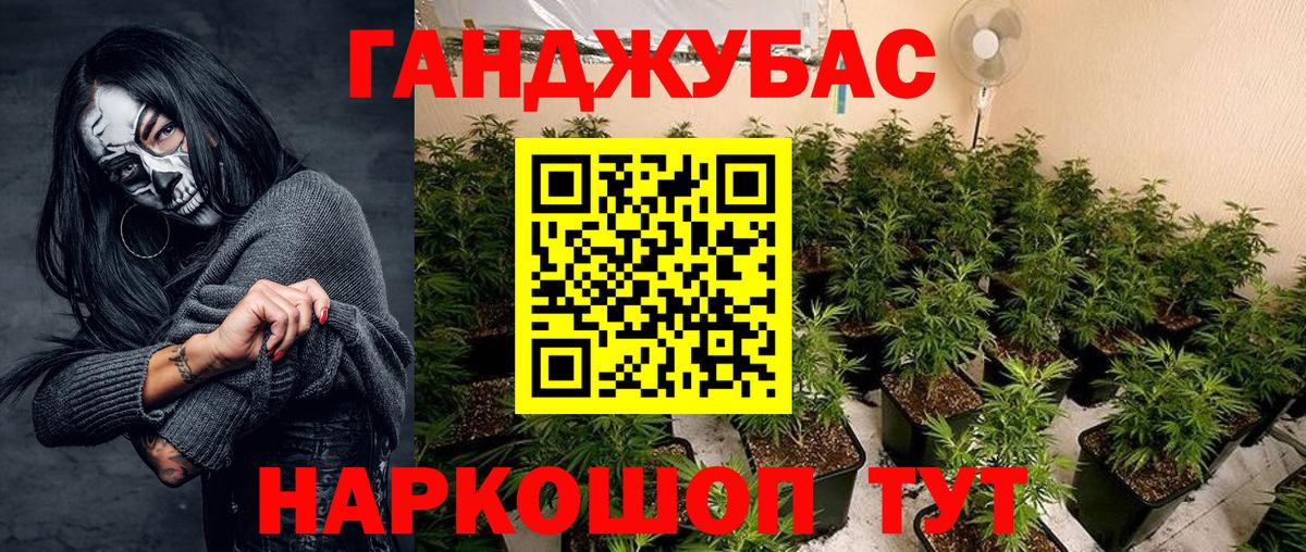 Шишки марихуана MAZAR Великий Новгород